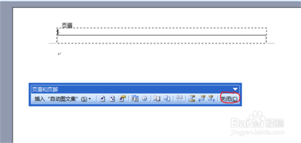 word 2003免费版使用方法截图2