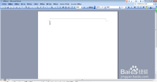word 2003免费版使用方法截图4