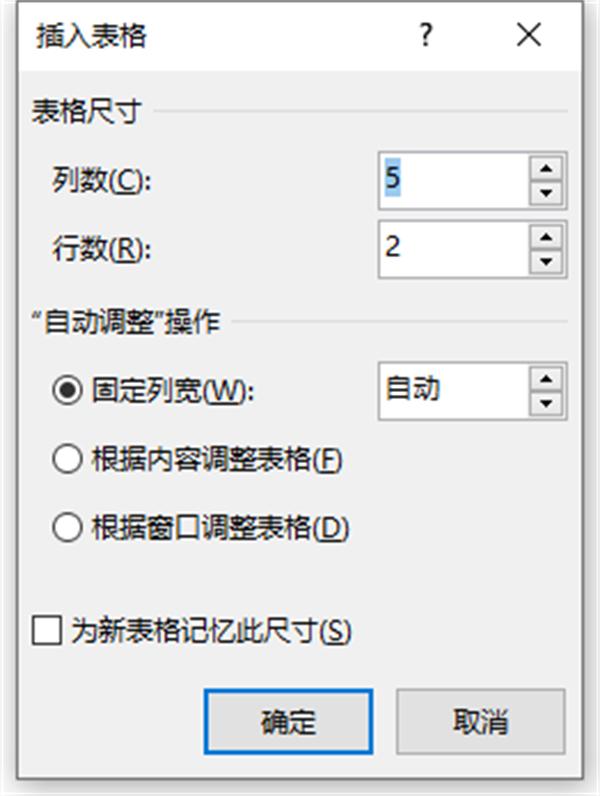 word 2003免费版使用方法截图10