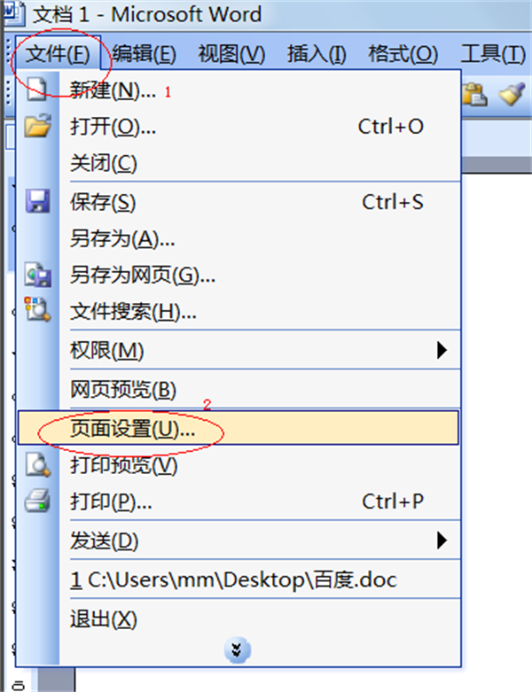 常见问题截图2