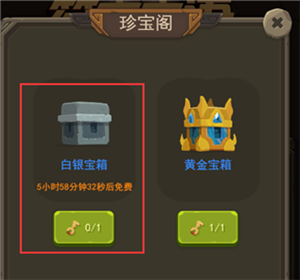 自然时间开启截图