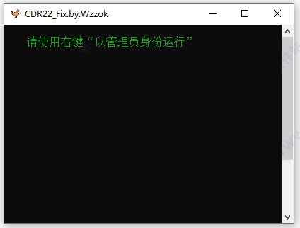 使用教程2