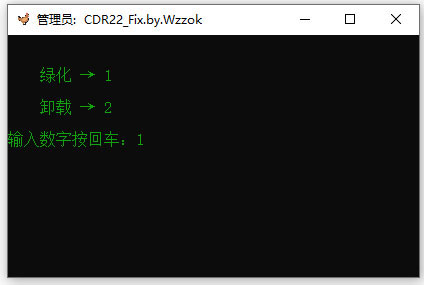 使用教程3