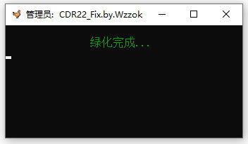 使用教程4