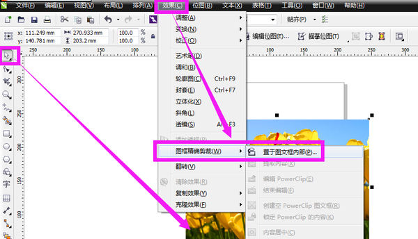 使用说明7