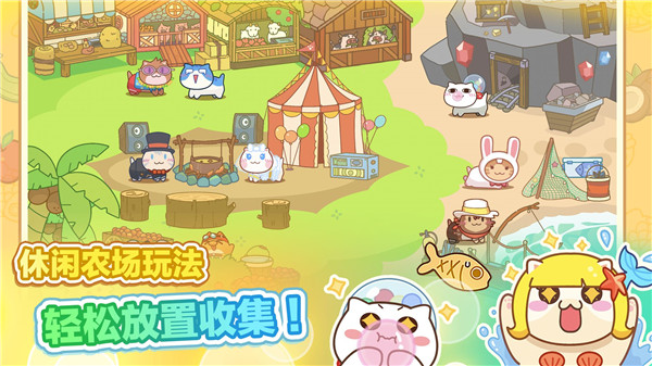 猫旅馆物语免费版下载