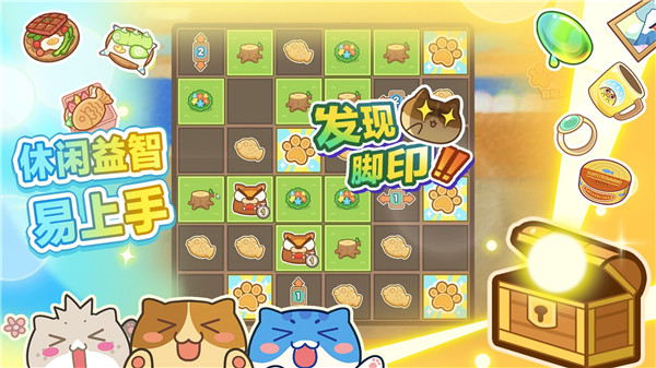 猫旅馆物语真正免费版