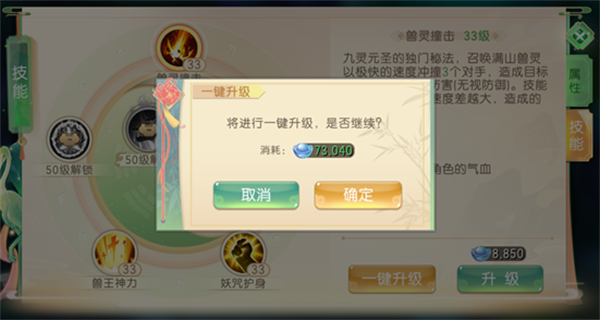 合理规划资源小技巧截图1