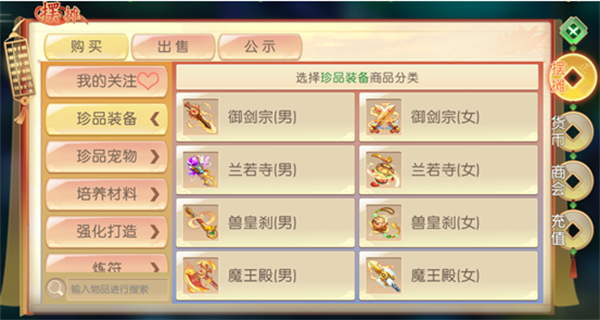 合理规划资源小技巧截图2