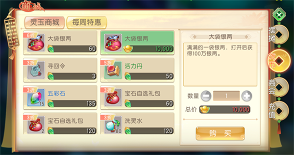 合理规划资源小技巧截图3