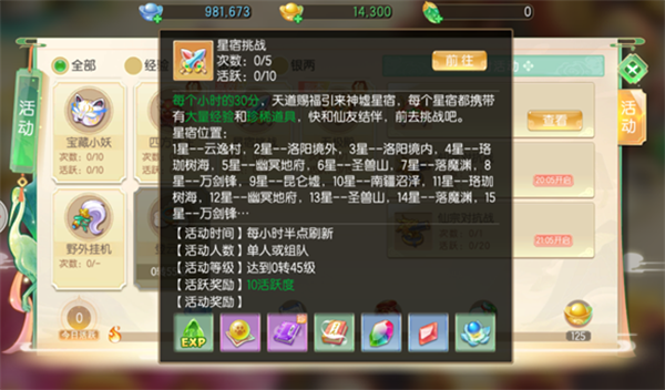 了凡录游戏萌新回合制手册截图2