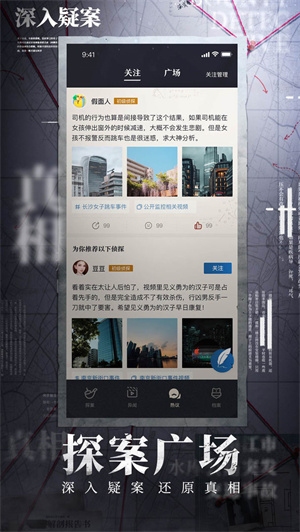 赏金侦探羔羊的游戏通关技巧攻略截图1