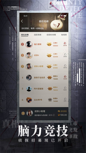 畸形遗产攻略截图4