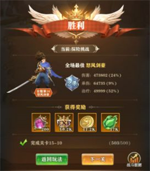 碧空战纪正式版怎么快速升级1