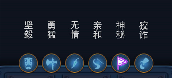 聊斋搜灵录九游版羁绊系统攻略1