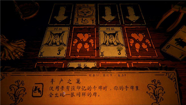 邪恶冥刻卡牌介绍