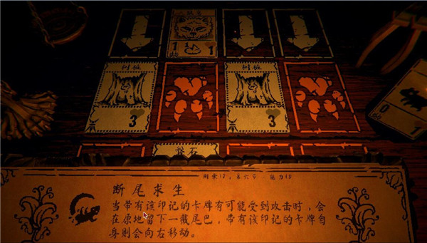 邪恶冥刻卡牌介绍
