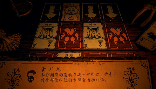 邪恶冥刻卡牌介绍