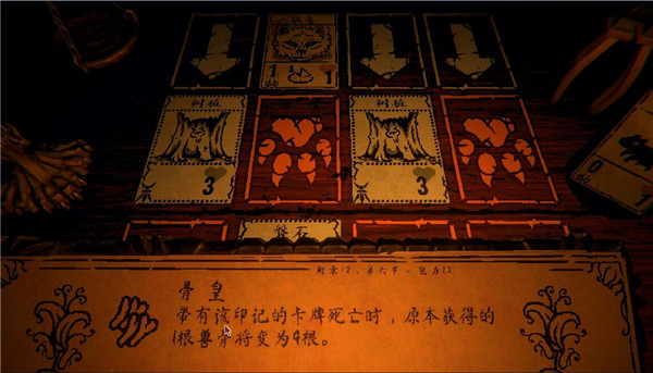 邪恶冥刻卡牌介绍