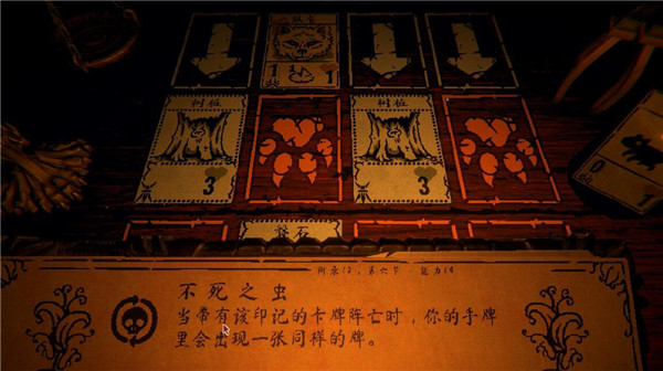 邪恶冥刻卡牌介绍