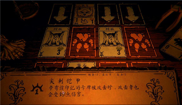 邪恶冥刻卡牌介绍