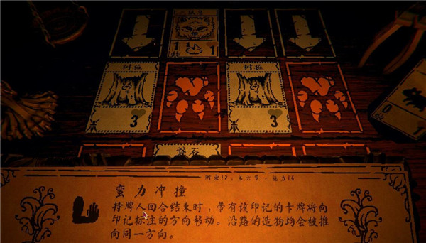 邪恶冥刻卡牌介绍