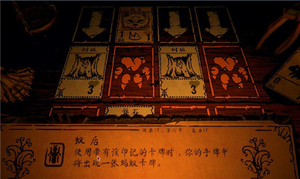 邪恶冥刻卡牌介绍