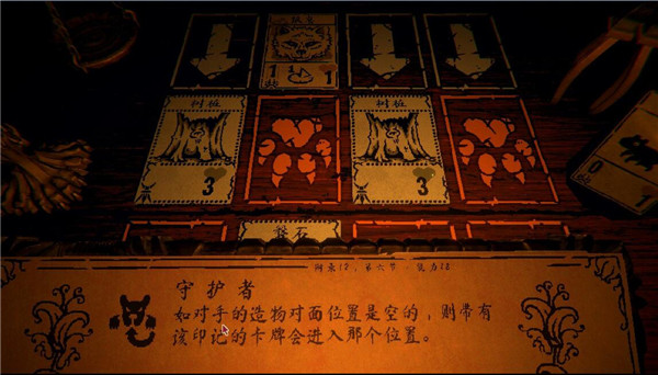 邪恶冥刻卡牌介绍
