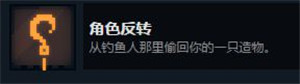 邪恶冥刻隐藏成就攻略