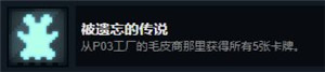 邪恶冥刻隐藏成就攻略