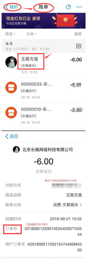 常见问题3