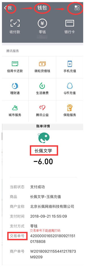 常见问题2
