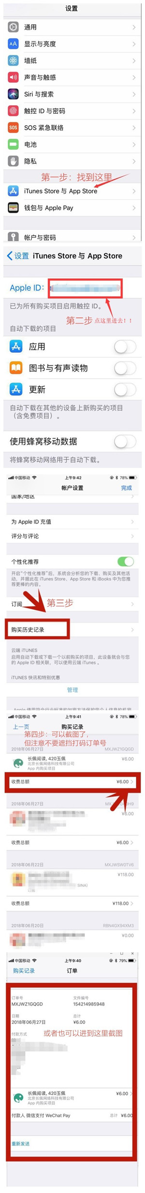 常见问题1