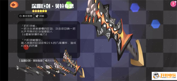 弹力果冻无限果冻币版最强武器选择推荐截图1