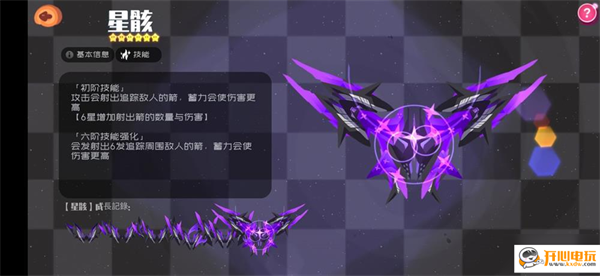 弹力果冻无限果冻币版最强武器选择推荐截图2