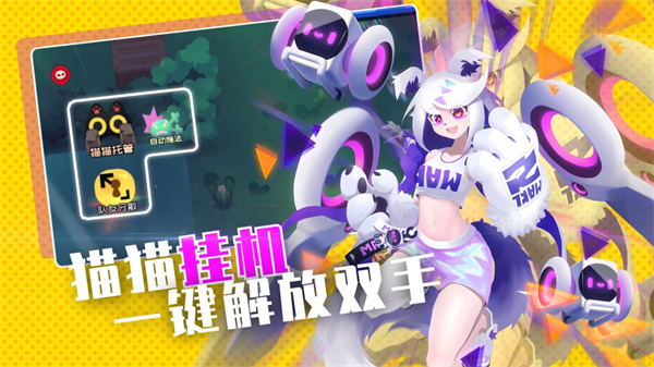 黄金山打法技巧攻略截图1
