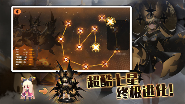 黄金山打法技巧攻略截图2