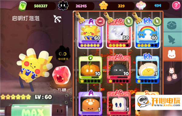 血型纯度洗练攻略截图2