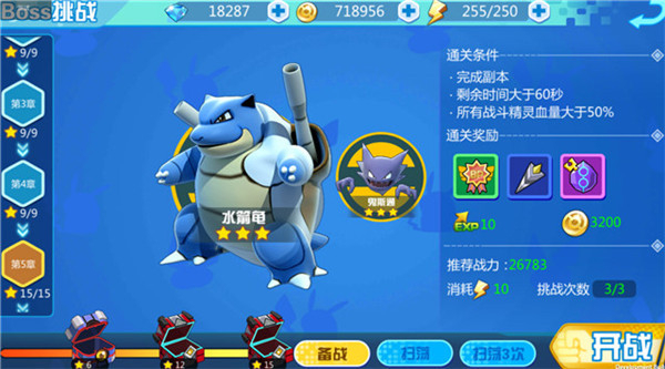 魔兽小宠物无限钻石免费版装备系统攻略2