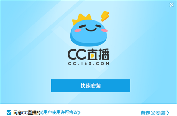 安装方法截图1