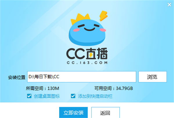 安装方法截图2
