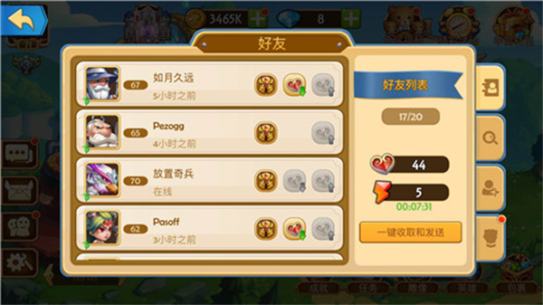 传奇召唤师内购免费版日常任务攻略2