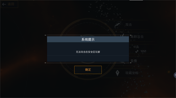 新星帝国手游快速入门攻略截图3