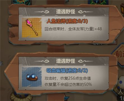 灵魂守护截图