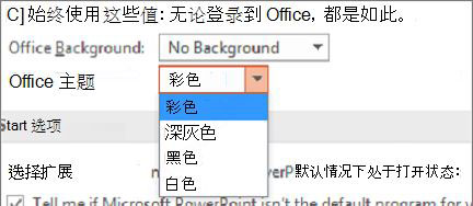 office2021和2019区别1