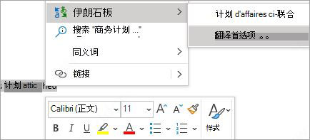 office2021和2019区别5