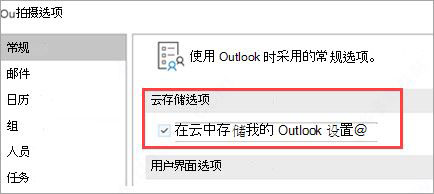 office2021和2019区别8