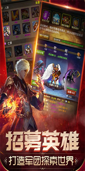 魔法无敌无限金币版截图