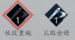 攻略截图
