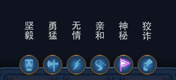 聊斋搜灵录网易版羁绊系统玩法介绍1